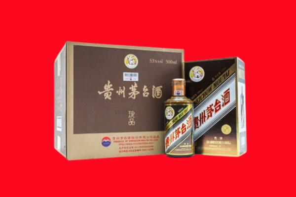 上海市虹口区上门回收珍品茅台酒